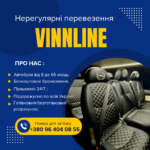 Автобуси для перевезення по Вінниці та Україні від Vinnline, Оренда автобусів та мікроавтобусів,Гнучкі умови оплати