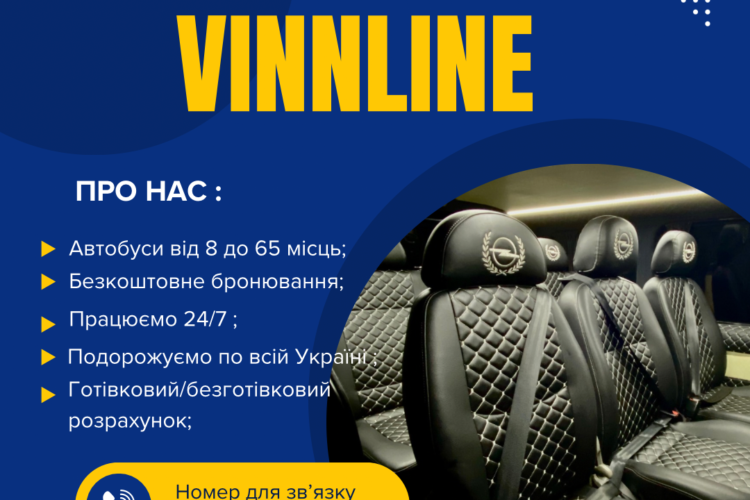 Vinnline: Надійні перевезення по Вінниці та Україні на автобусах від 8 до 65 місць